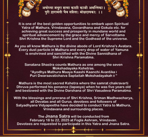 jnana satra mathura vrindavan